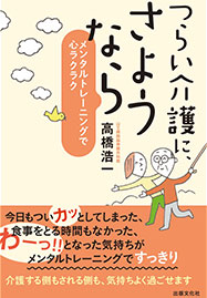 炢ɁA悤Ȃ ^g[jOŐSNNv