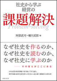実務がわかる　宗教法人会計・税務　基礎から行政手続きまで