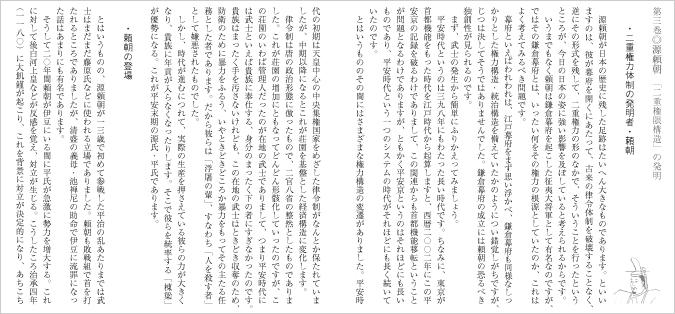 DISK3 