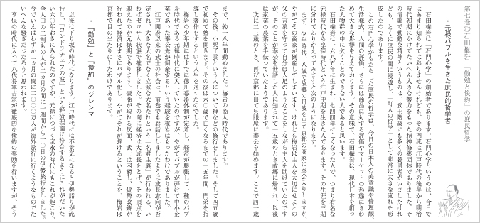 DISK7 Γc~