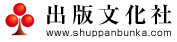 ShuppanBunkaSha Corp
