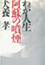 킪l h̕