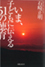 ܁Aqǂɓ`51̓