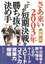 @QOORN
ꂪZߎ