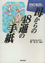 oZۂȂꂩ48ʂ̎莆