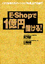 EShopłP~ׂI