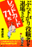 Ԃ牺E҂ޏꂳ郌bhJ[h71