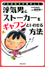 v̒TオI@Cj/Xg[J[MtƂ킹@