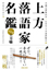 Ɩ Ղ炷 