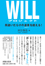 WILLvWFNg@ԈႢ炯̈⌾𒴂I
