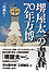 䉮̐t70N