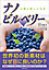 lނɐV͂@imrx[