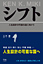 Vtg -l݌v̉\ȍɌ-
